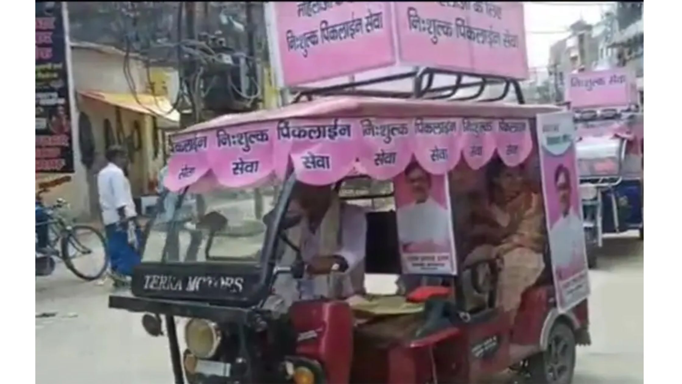 free e rickshaw service for ladies in bihar