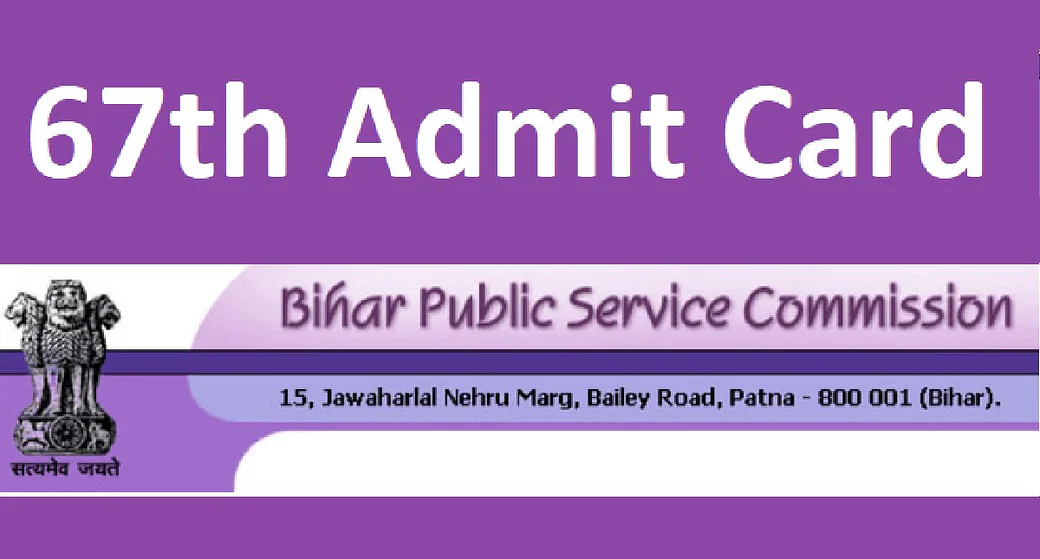 67th BPSC PT Admit Card