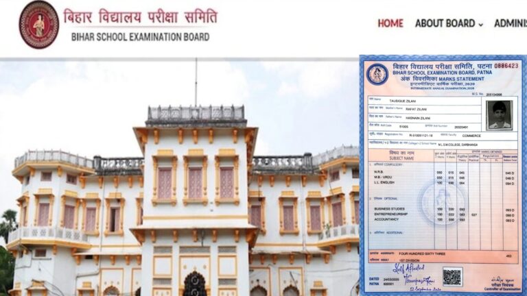 बिहार बोर्ड से प्रमाण पत्र निकालना हुआ महंगा, 2500 रुपए तक लगेगा शुल्क