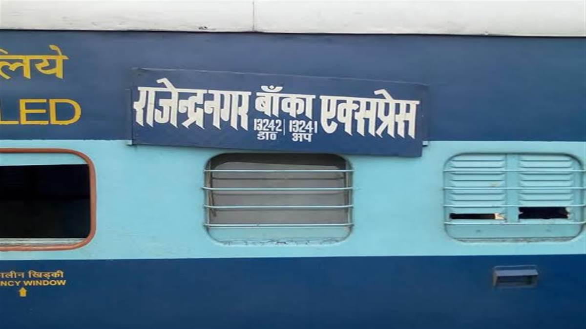 Ranchi-Dumka-Ranchi Intercity Express extended up to Godda