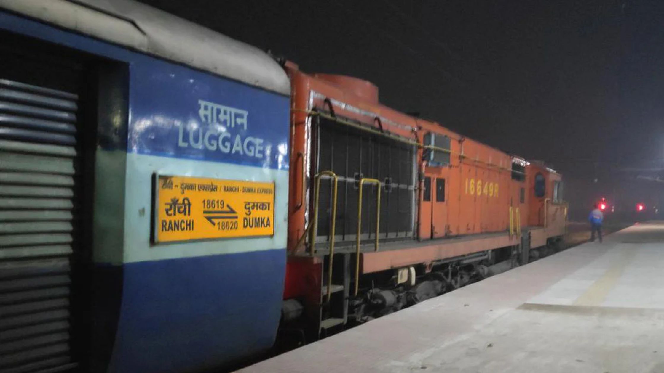 irctc godda dumka ranchi intercity very soon