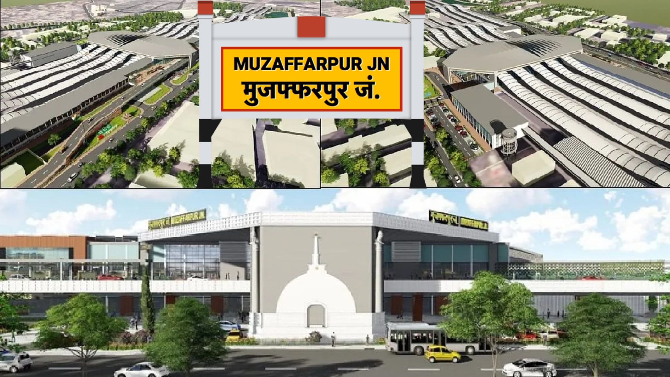 new design of north end of Muzaffarpur Junction