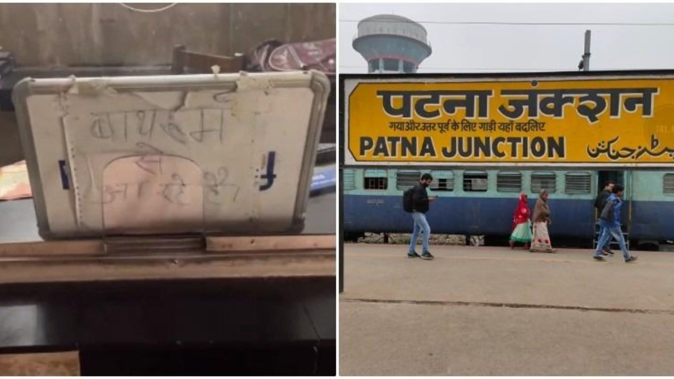 patna junction signboard viral video