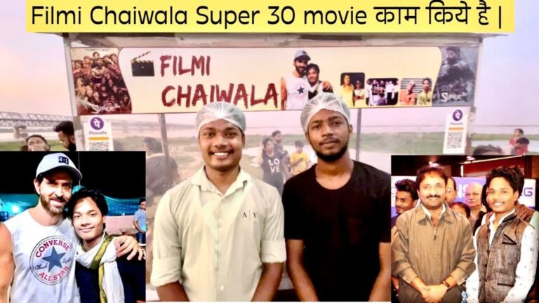बिहार के मरीन ड्राइव पर लीजिए ‘फ़िल्मी चायवाला’ का स्वाद, फिल्म Super 30 में कर चुके है काम