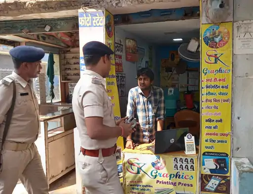 Policemen checking the photostat shop near the examination center in Bhagalpur