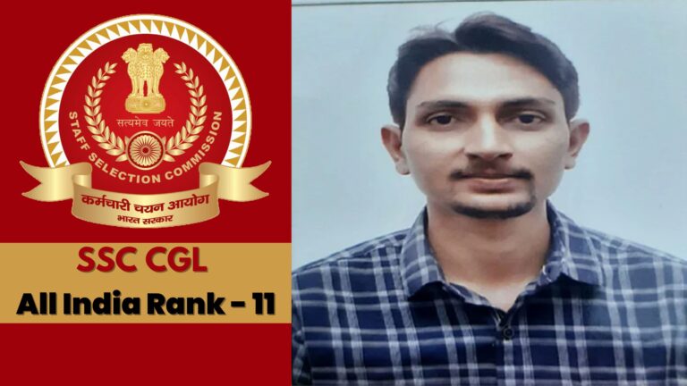बिहार के आदर्श ने SSC CGL परीक्षा में पाई सफलता, पुरे देश में मिला 11वां स्थान