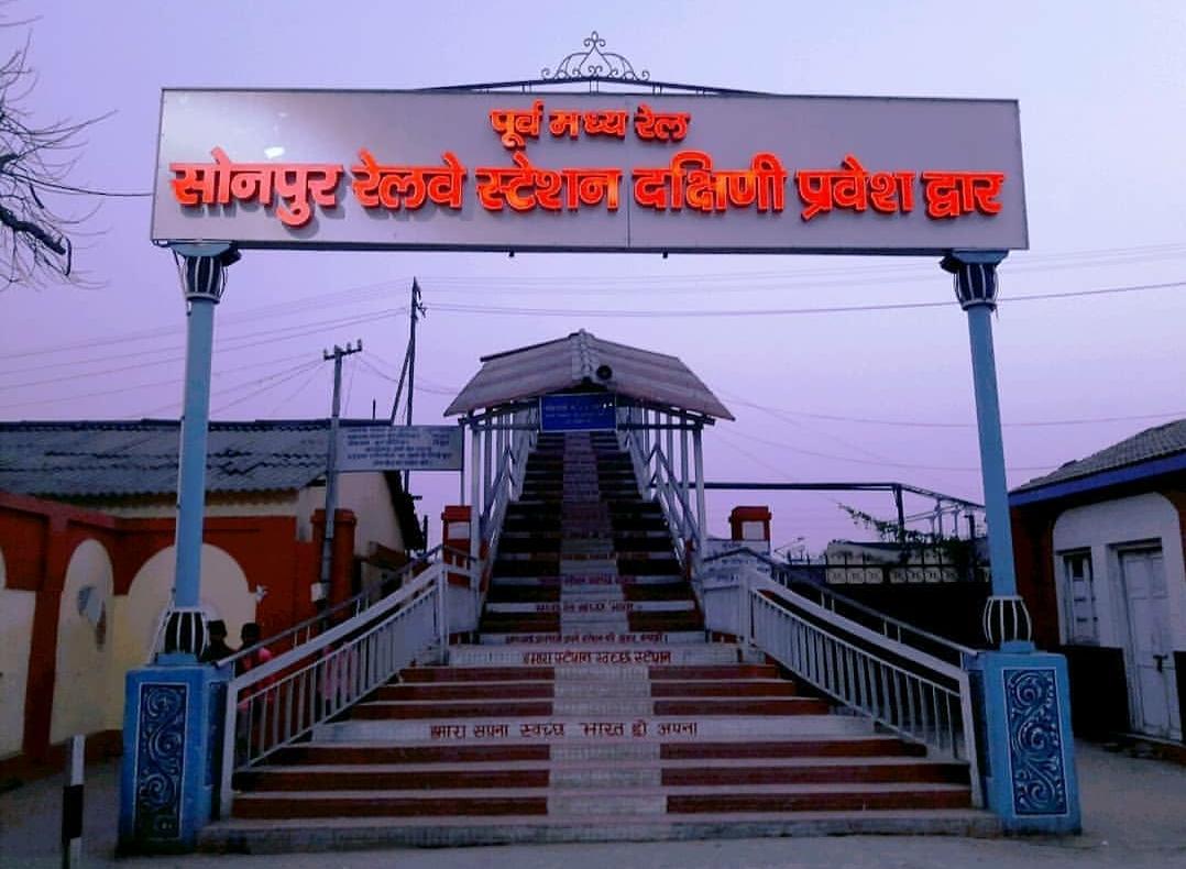 Sonpur-Patliputra-Sonpur Mela Special Train