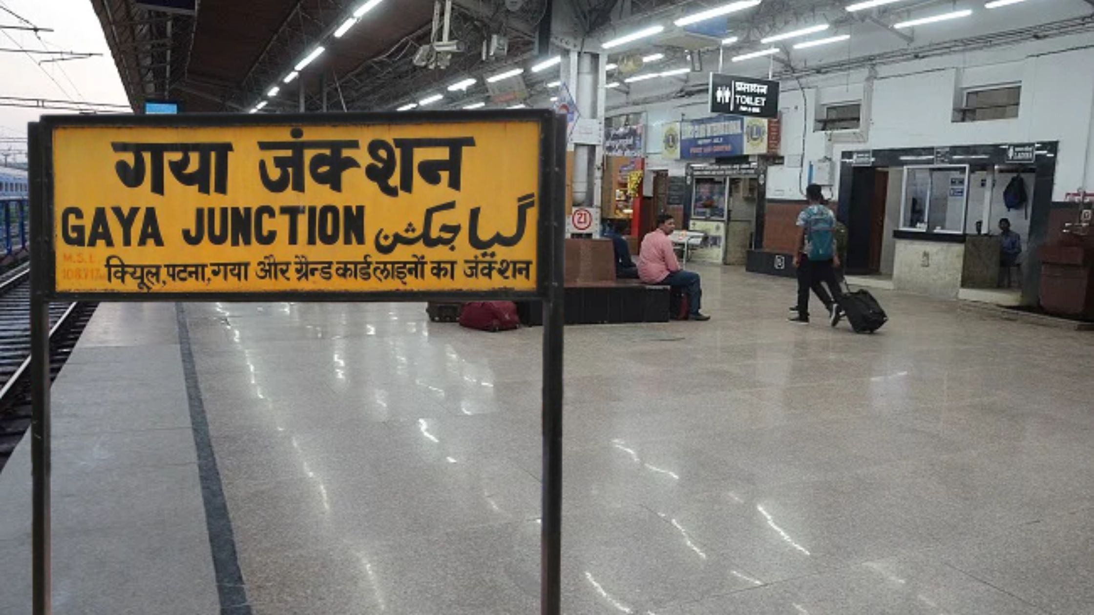 Gaya junction will become like airport