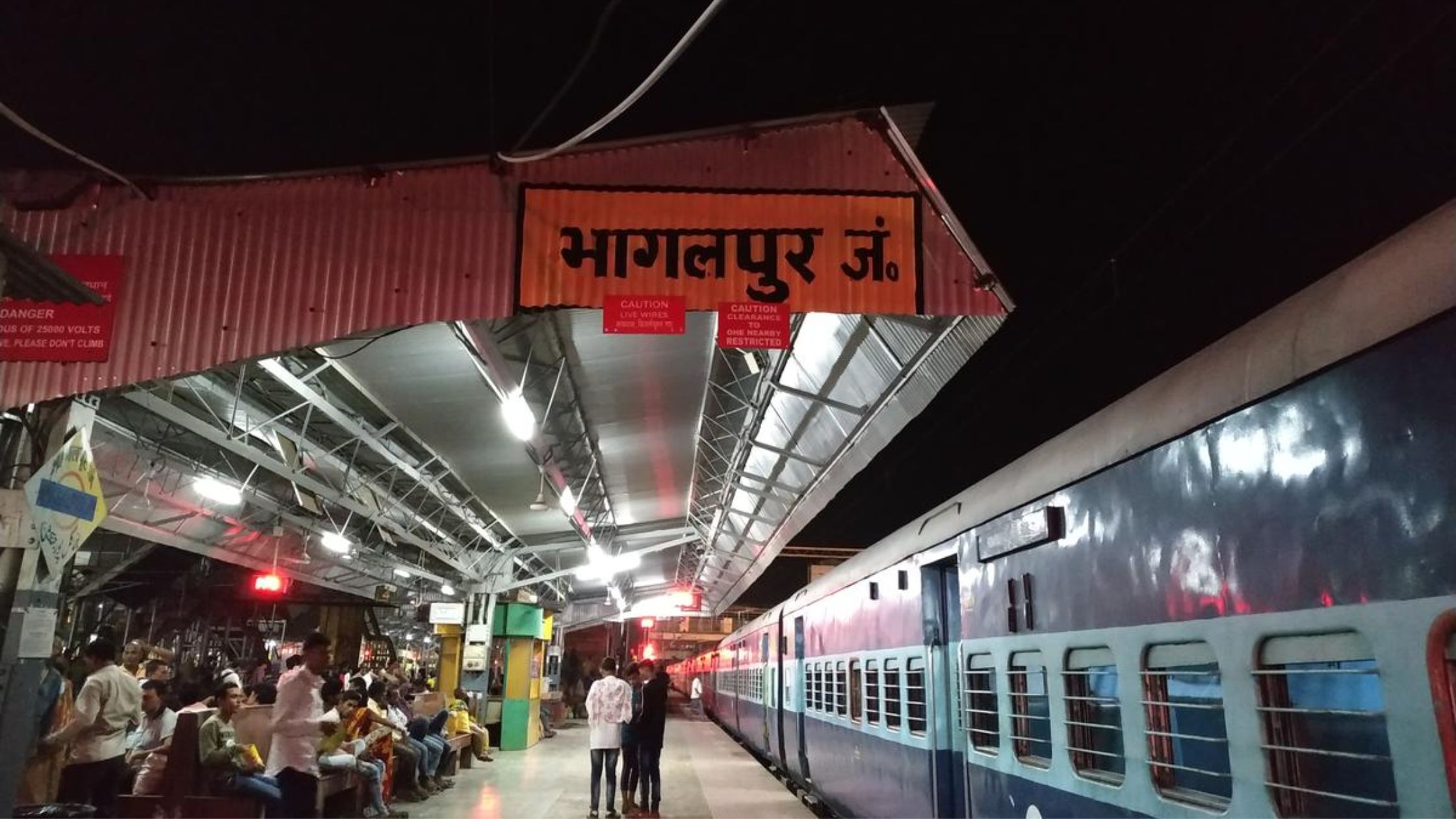 बिहार के भागलपुर से लेकर सियालदह के लिए इस ट्रेन का परिचालन जल्द