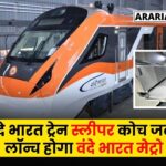 Vande Bharat sleeper train