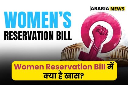Women Reservation Bill